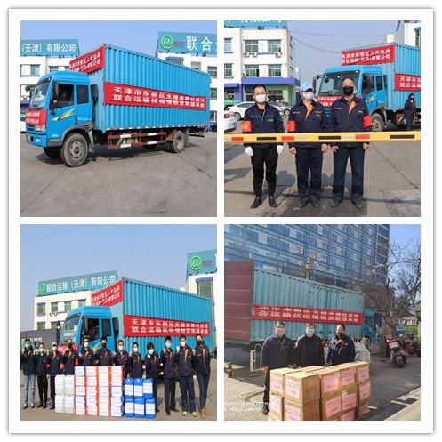 1581749286851728.jpg 承德拼圖.jpg