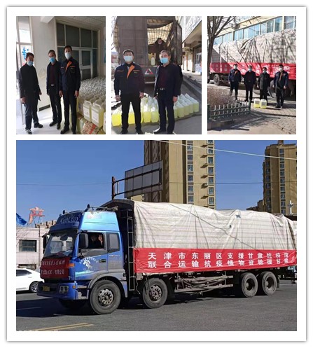 1581749329133945.jpg 皋蘭拼圖.jpg