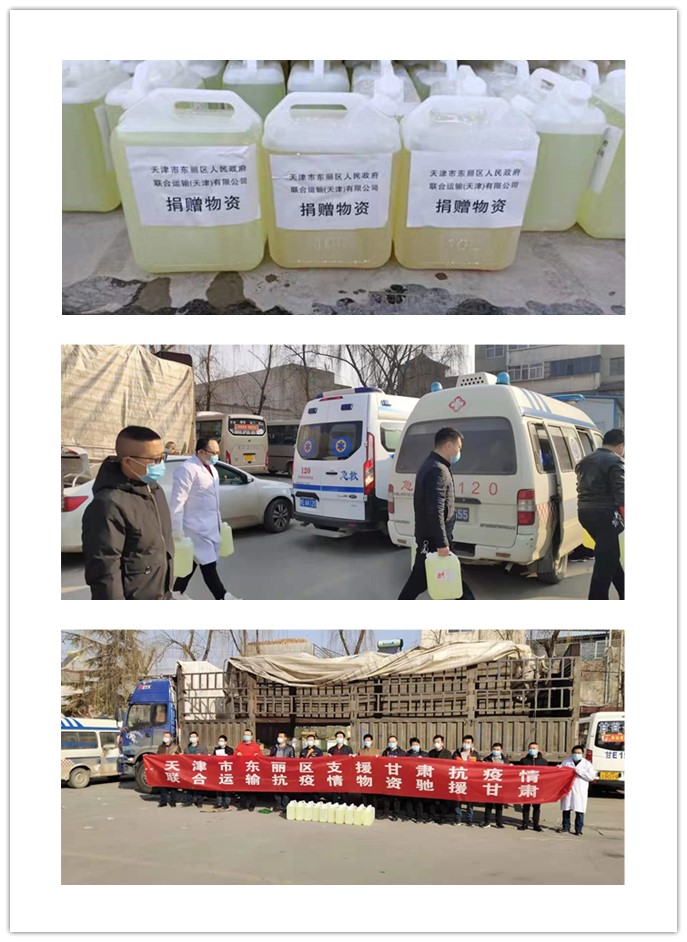 1581749329830900.jpg 甘谷-拼圖.jpg