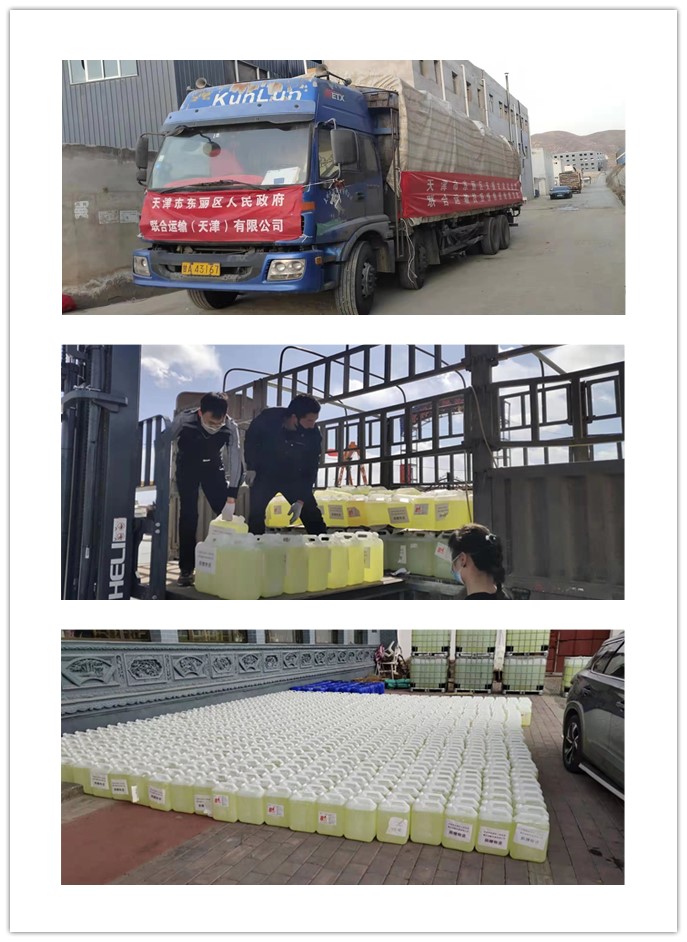 1581749364632524.jpg 臨潭拼圖.jpg